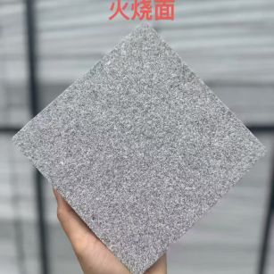 克拉玛依芝麻灰火烧面