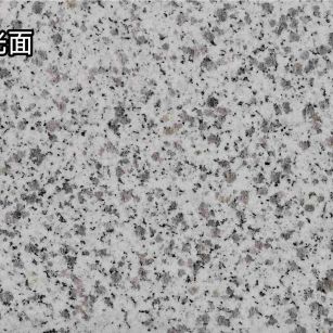 克拉玛依白麻光面