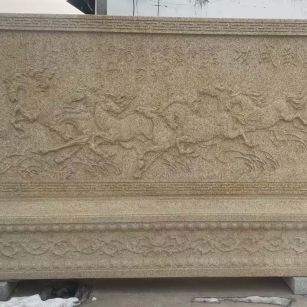 克拉玛依 黄金麻花岗岩照壁，屏风，影壁（马到成功）