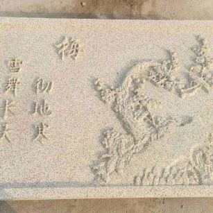 克拉玛依 黄金麻花岗岩别墅外立面雕花板