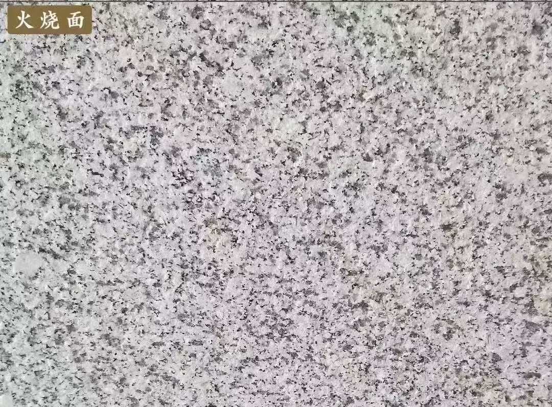 克拉玛依白麻火烧面