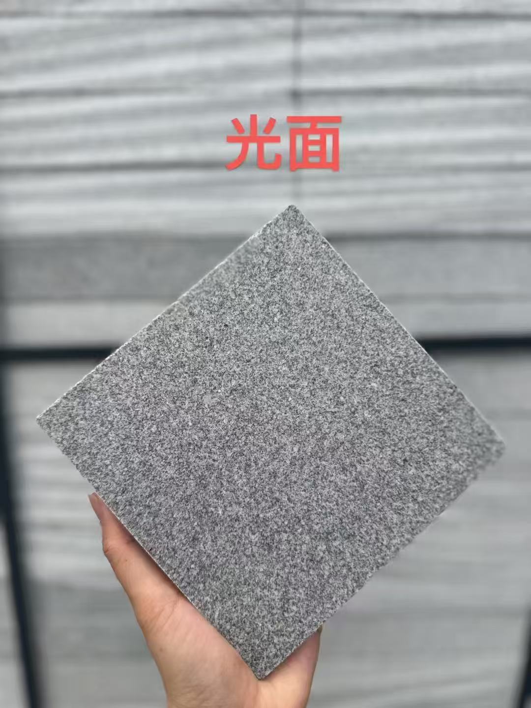 克拉玛依芝麻灰光面