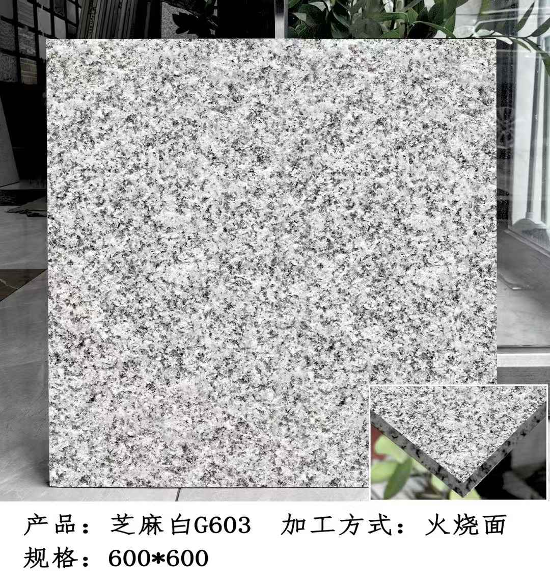 克拉玛依芝麻白火烧面